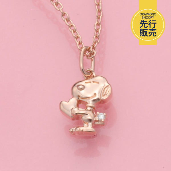 HUGハートスヌーピー プチペンダント