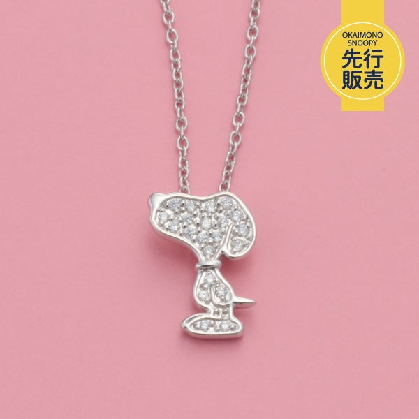スヌーピーキラキラパヴェ ペンダント