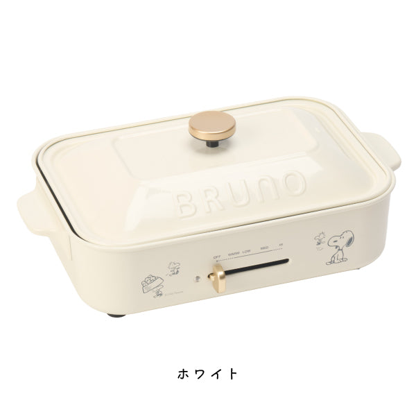 【おかいものSNOOPY限定】BRUNOコンパクトホットプレート (SNOOPY&Woodstock)