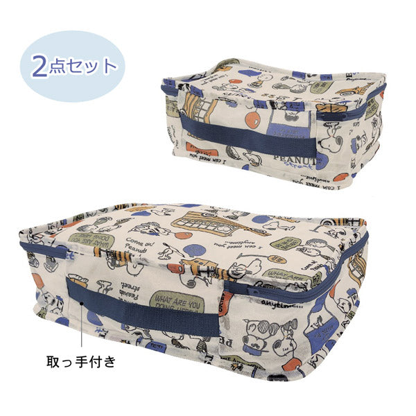 スヌーピー メッシュポーチ 2点セット (PEANUTS STREET)