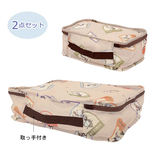 スヌーピー メッシュポーチ 2点セット (Let's take a trip)