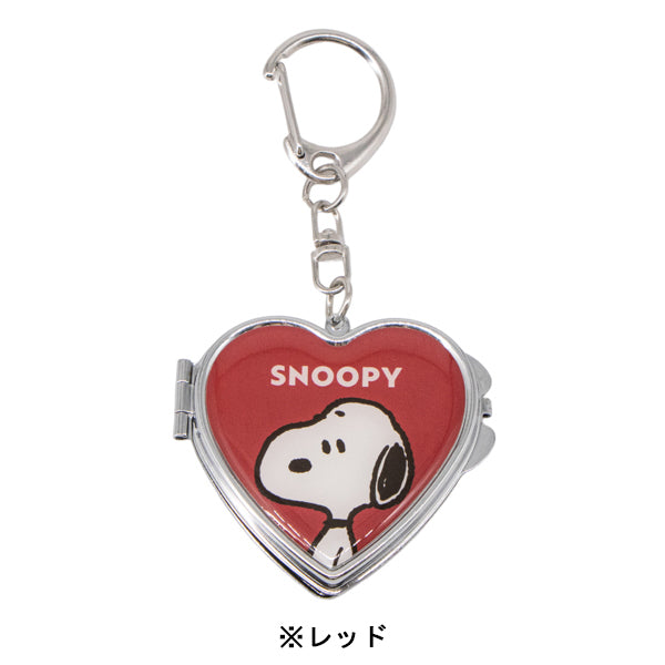 スヌーピー ハート型ミラーキーホルダー
