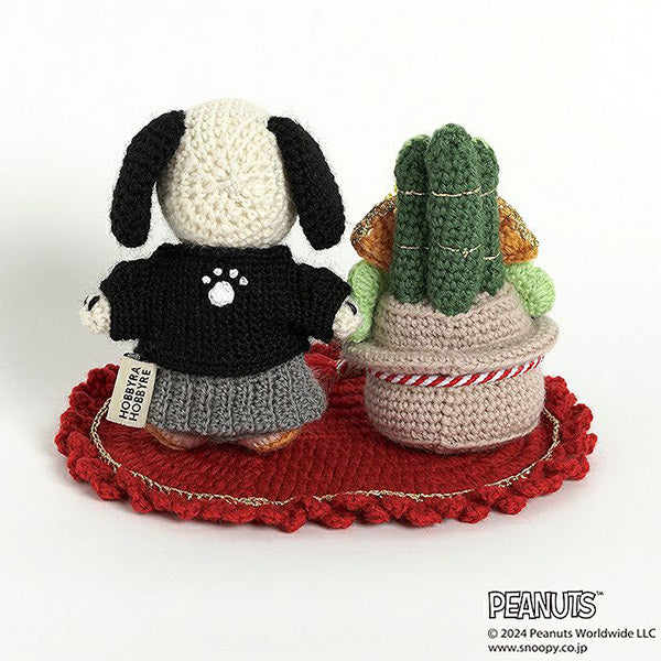 【手芸キット】編みぐるみ<スヌーピーのお正月> (編み物 材料セット)