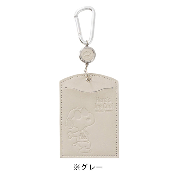 スヌーピー カラビナ付きパスケース (ジョー・クール)