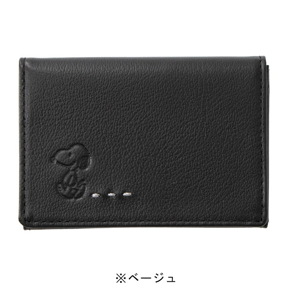 スヌーピー ファスナー付きパスケース (ステッチシリーズ)