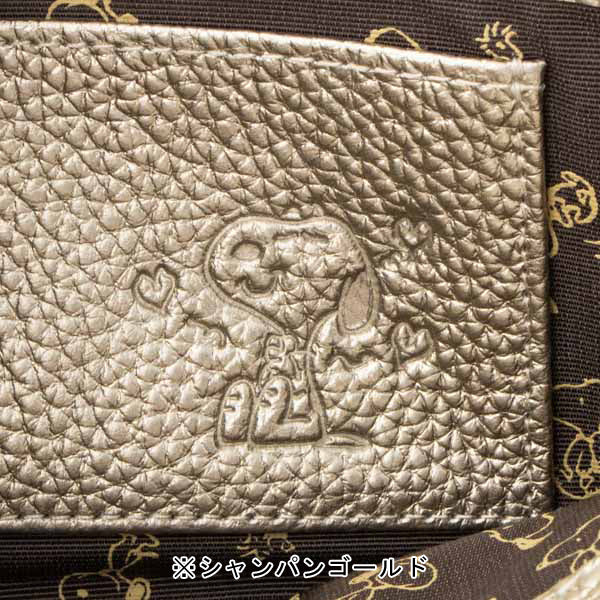スヌーピー 束入れ 財布 (かるふわシリーズ)