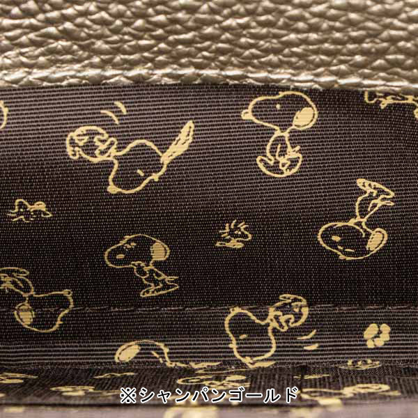 スヌーピー 束入れ 財布 (かるふわシリーズ)