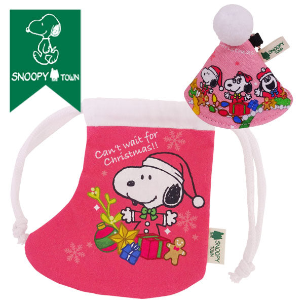 スヌーピー ミニブーツ巾着&ミニ帽子セット (Can’t wait for Christmas!!)
