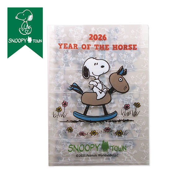 スヌーピー クリアファイルA5仕切り (YEAR OF THE HORSE)