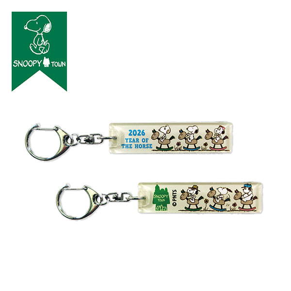 スヌーピー アクリルスティックキーホルダー (YEAR OF THE HORSE)