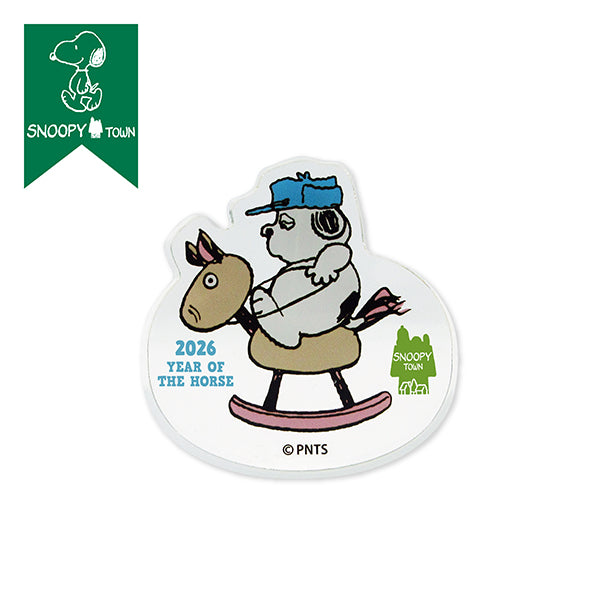 スヌーピー ゆらゆらアクリルスタンド (オラフ/YEAR OF THE HORSE)
