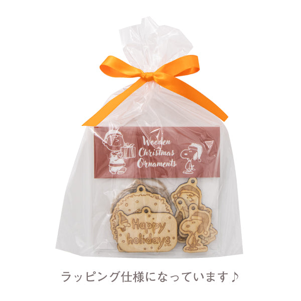 【おかいものSNOOPY限定】クリスマスオーナメント