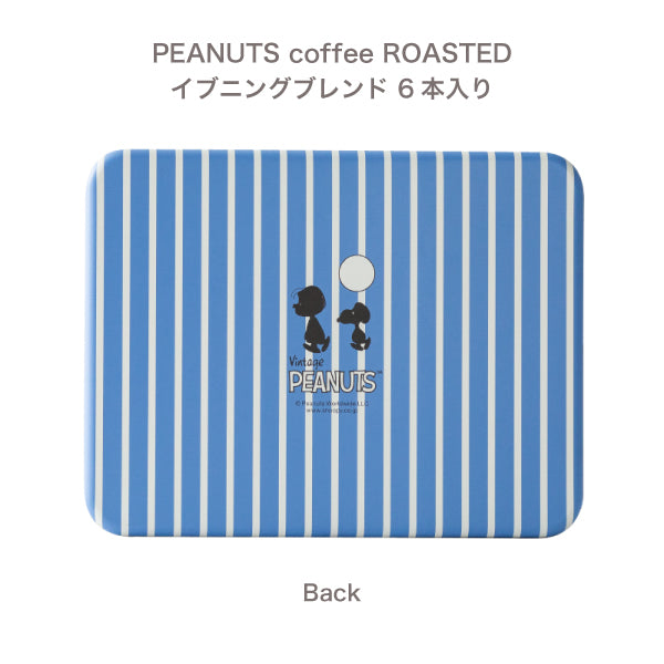 【おかいものSNOOPY限定】クリスマスオーナメント&PEANUTS coffeeセット