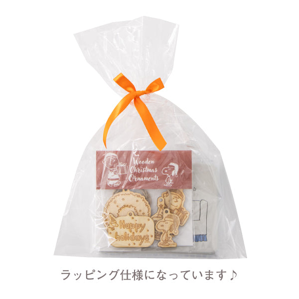 【おかいものSNOOPY限定】クリスマスオーナメント&PEANUTS coffeeセット
