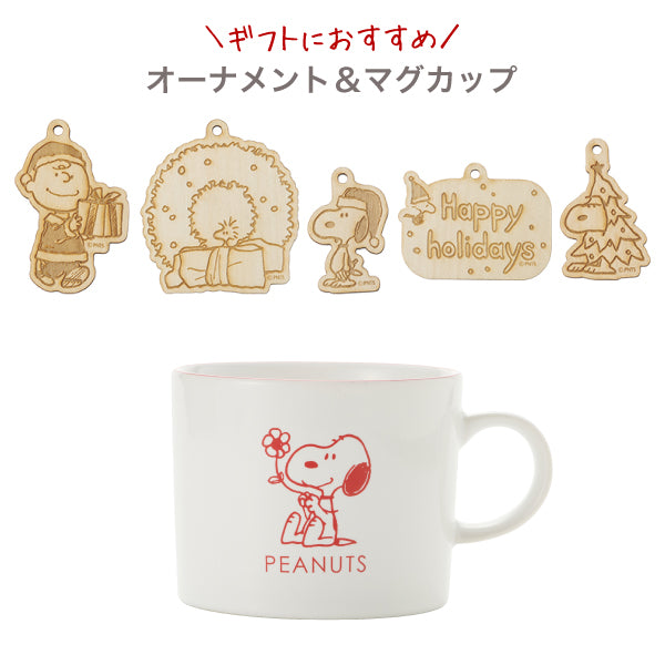 【おかいものSNOOPY限定】クリスマスオーナメント&マグカップギフトセット