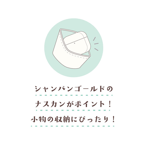 スヌーピー カラビナ付きバネケース