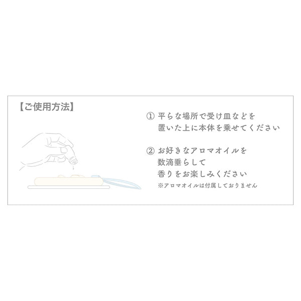 スヌーピー ストーンフレグランスオーナメント