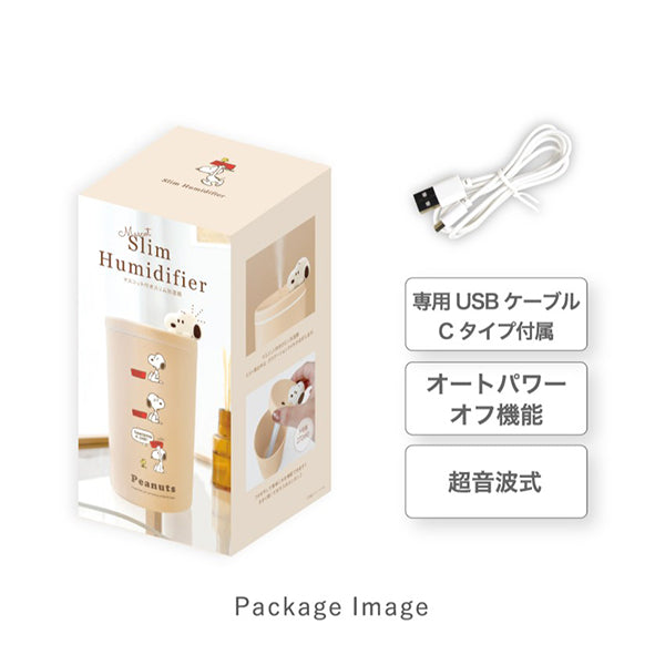 スヌーピー マスコット付きスリム加湿器