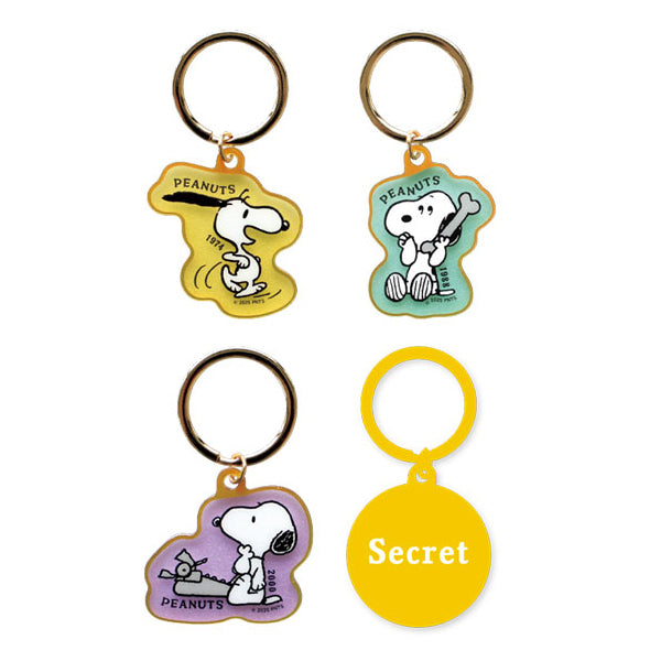 スヌーピー シークレットフレーミングカラーキーリング
