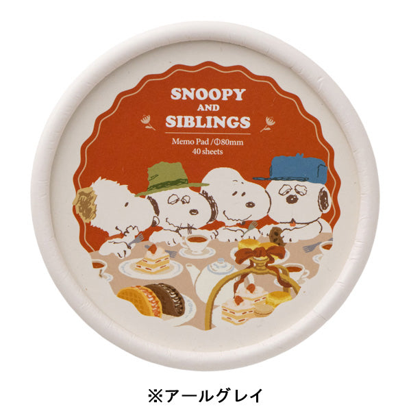 スヌーピー 丸箱入りメモ (Love&Sweetsシリーズ)