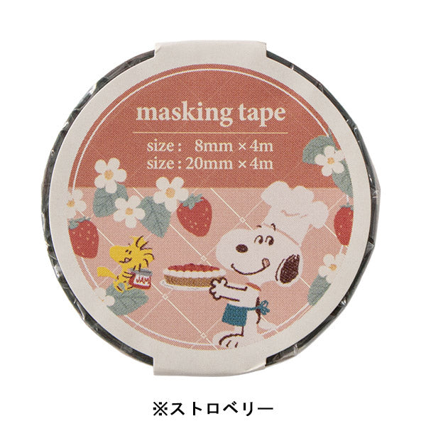 スヌーピー マスキングテープセット (Love&Sweetsシリーズ)