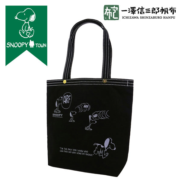 PEANUTS×一澤信三郎帆布コラボ トートバッグタテ (黒)