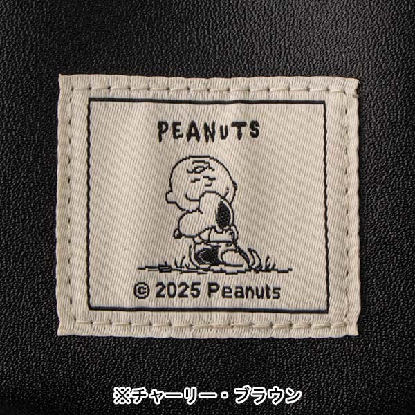 スヌーピー キャリーポーチ (monokuro mate)