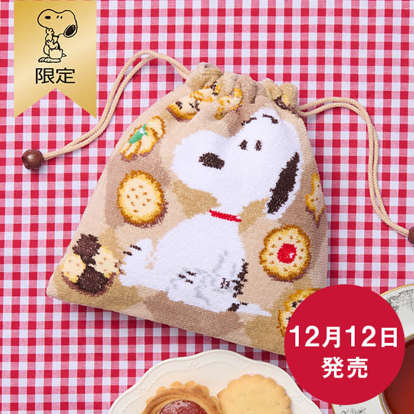 【おかいものSNOOPY限定】※12月12日発売※FEILER巾着(メニーメニークッキー)