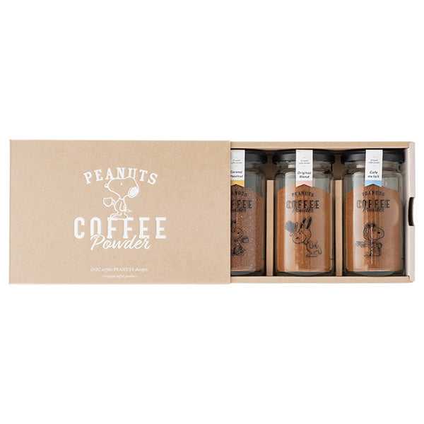 スヌーピー コーヒーパウダー ギフトセット (オリジナル+カフェオレ+キャラメルヘーゼルナッツ)