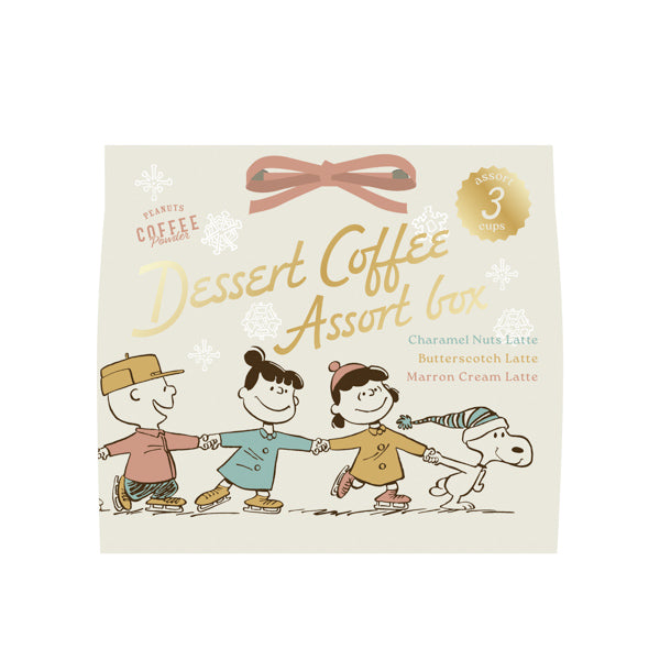 スヌーピー デザートコーヒー アソートボックス
