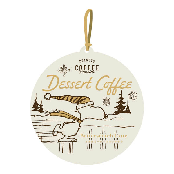 スヌーピー デザートコーヒー (バタースコッチラテ)