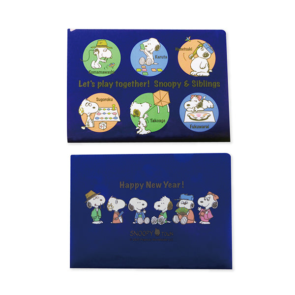 スヌーピー クリアファイルA6 3枚セット (Happy New Year)