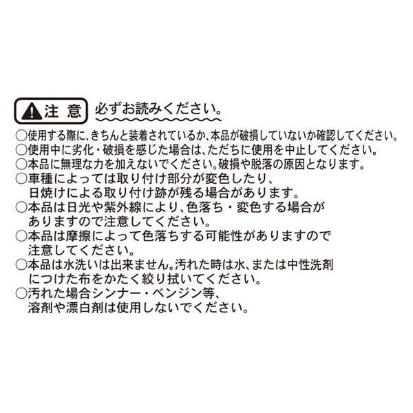 スヌーピー スマホホルダー (ハウス)