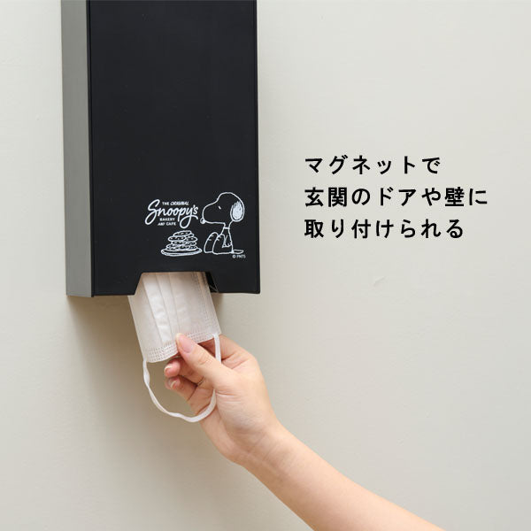 【おかいものSNOOPY】2026新春福袋 (梅)