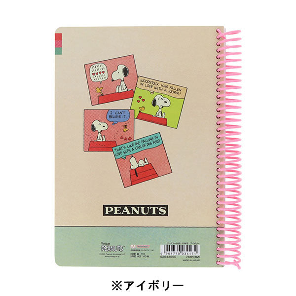 スヌーピー リングノートB6 (Favorite Story)