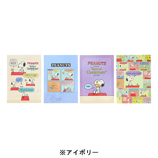 スヌーピー メモA6 (Favorite Story)