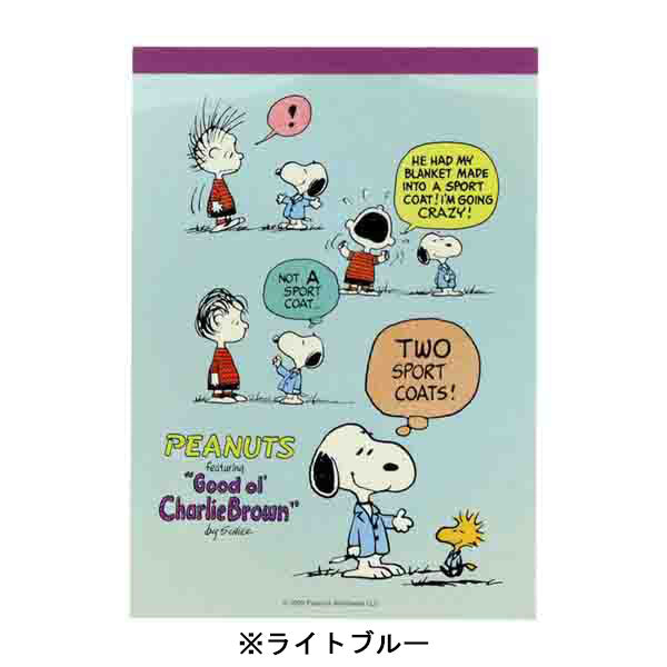 スヌーピー メモA6 (Favorite Story)