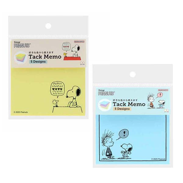 スヌーピー 付箋メモ5C (Favorite Story)