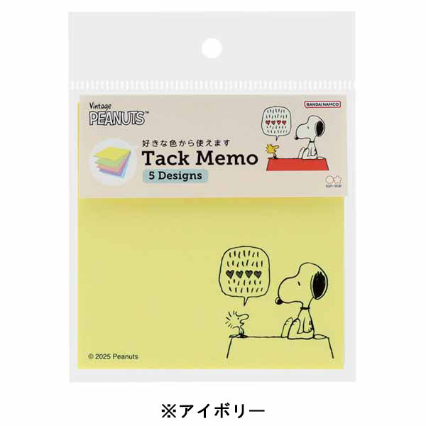 スヌーピー 付箋メモ5C (Favorite Story)
