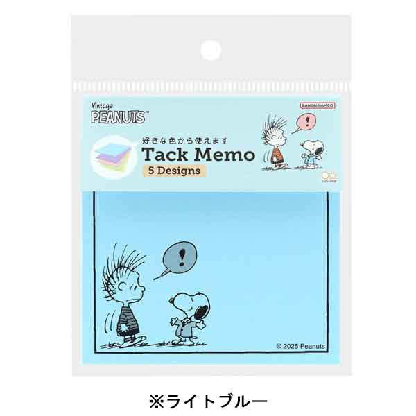 スヌーピー 付箋メモ5C (Favorite Story)