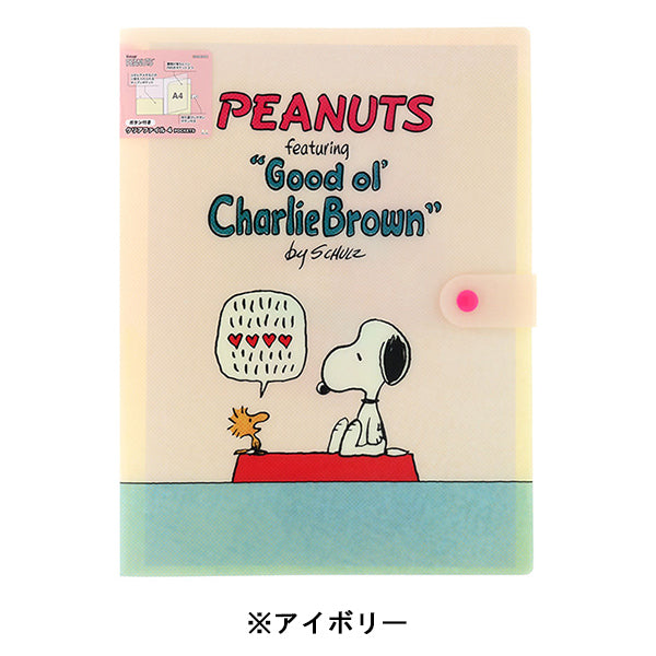 スヌーピー ボタン付きクリアファイル4P (Favorite Story)