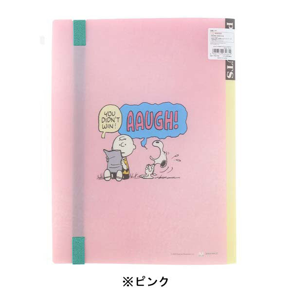 スヌーピー ゴムバンド付きクリアファイル5P+F (Favorite Story)
