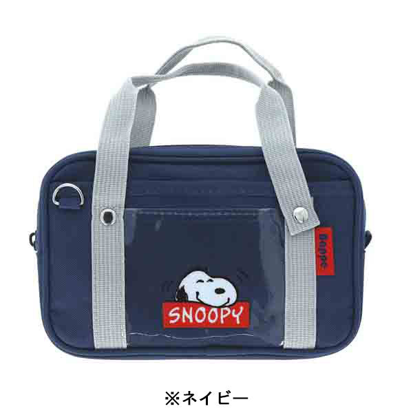 スヌーピー ペンケース Bappe (Favorite Story)