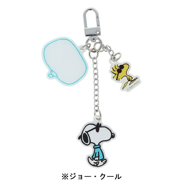 スヌーピー カスタムキーホルダー (Favorite Story)