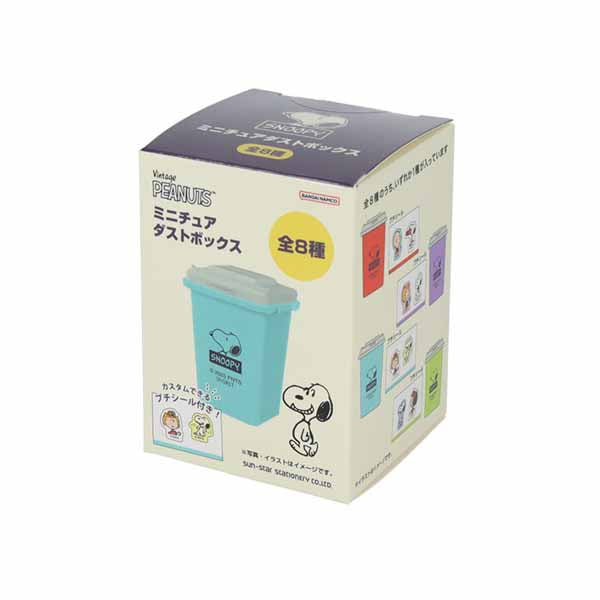 スヌーピー ミニチュアダストボックス (Favorite Story)