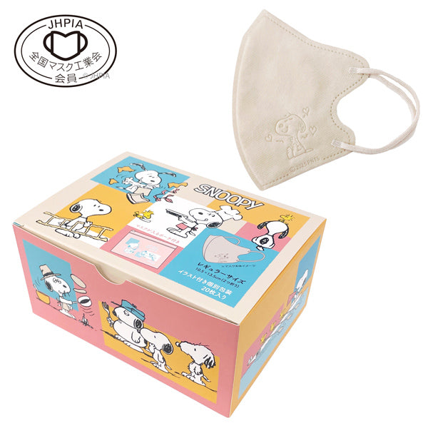 スヌーピー 3Dチャームポイントマスク (Let’s play with SNOOPY!)