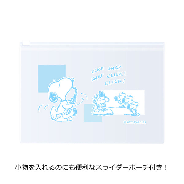 スヌーピー 3Dチャームポイントマスク (Let’s play with SNOOPY!)