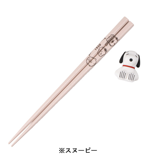 スヌーピー マスコットスプーンレストセット