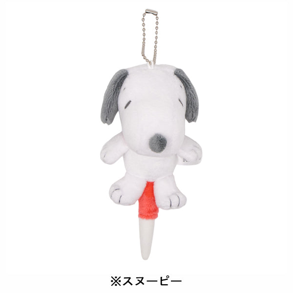 スヌーピー ぬいペンキーホルダー