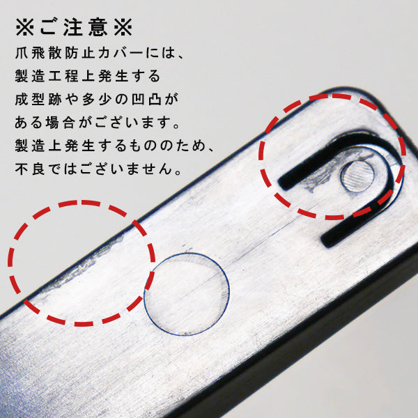 【おかいものSNOOPY限定】木屋 つめ切り (ジョー・クール)